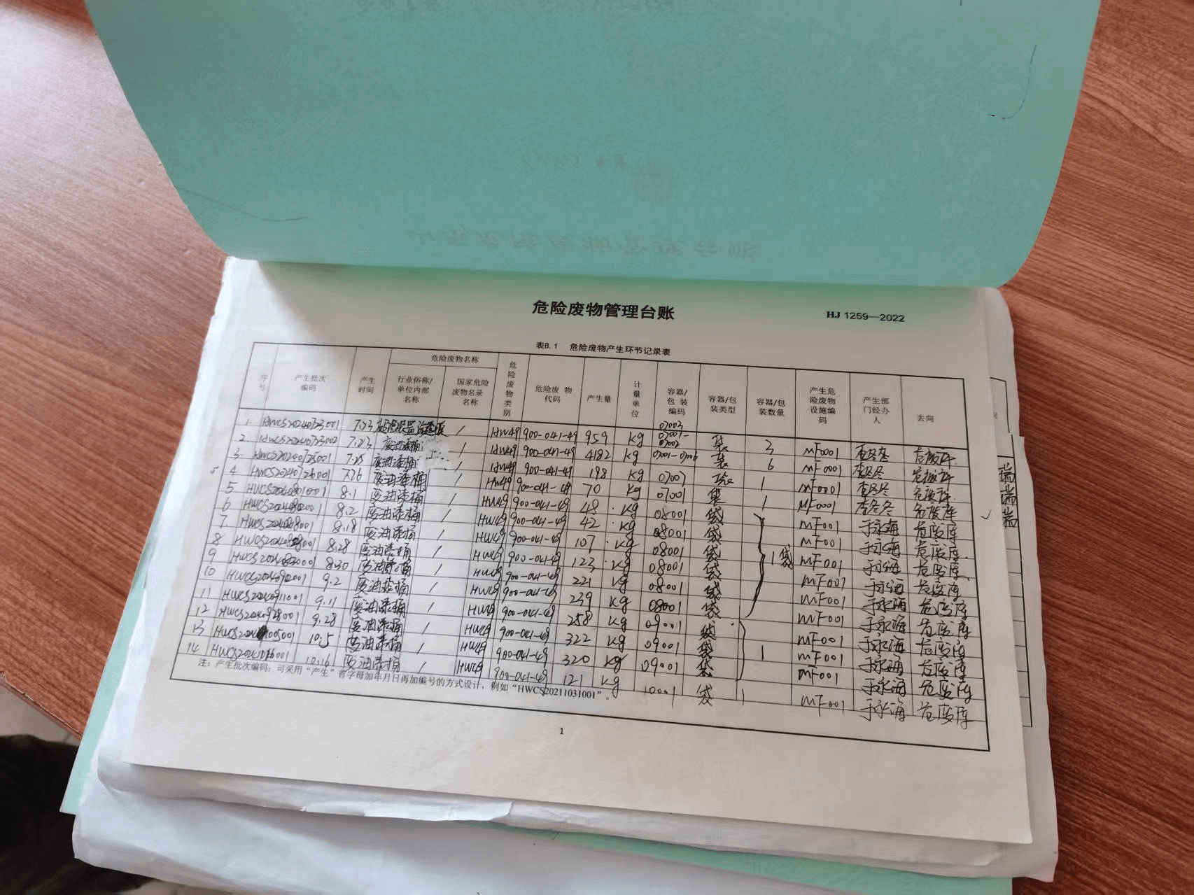 1762228658451059.png 圖片2 (1).png